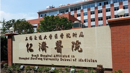 上海仁濟(jì)醫(yī)院無油空壓機(jī)案例！