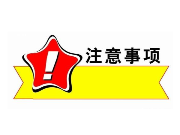 無(wú)油螺桿空壓機(jī)在購(gòu)買時(shí)應(yīng)該注意什么？